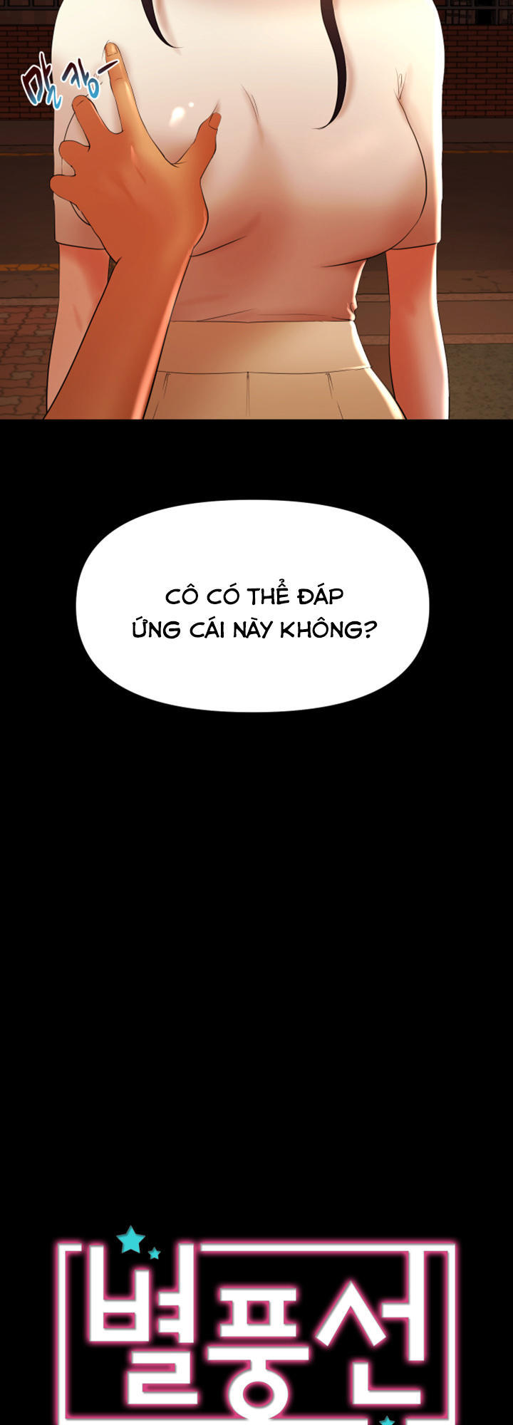 Starballoon Chapter 16 - 4