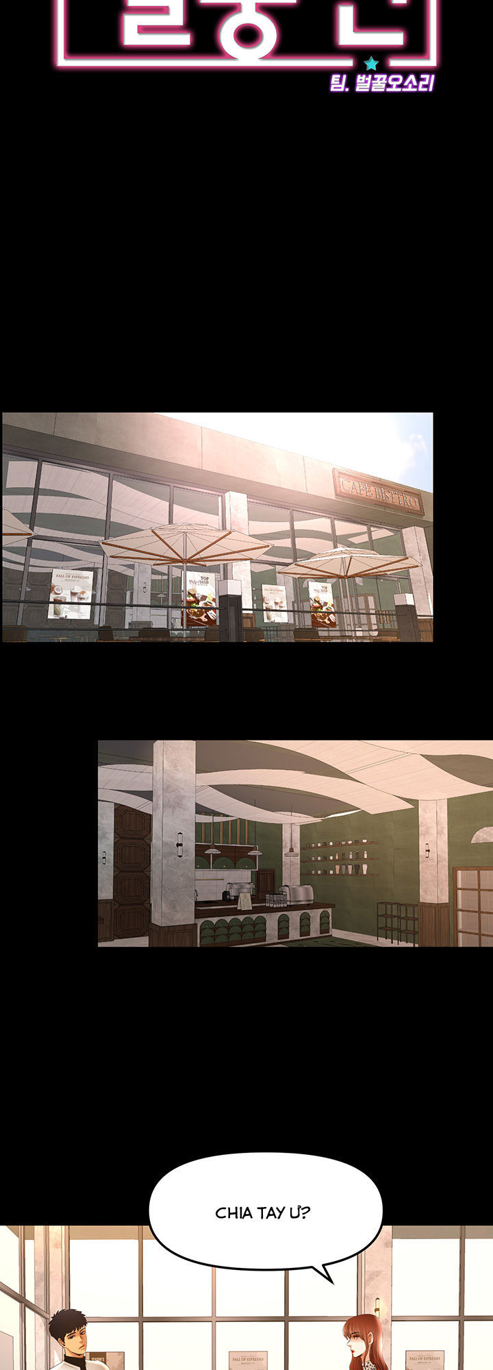 Starballoon Chapter 17 - 5