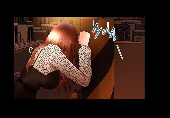 Starballoon Chapter 17 - 43