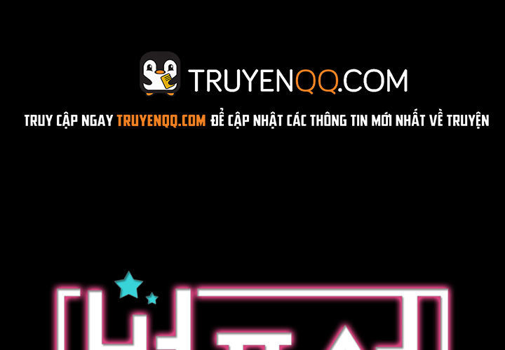 Starballoon Chapter 18 - 5