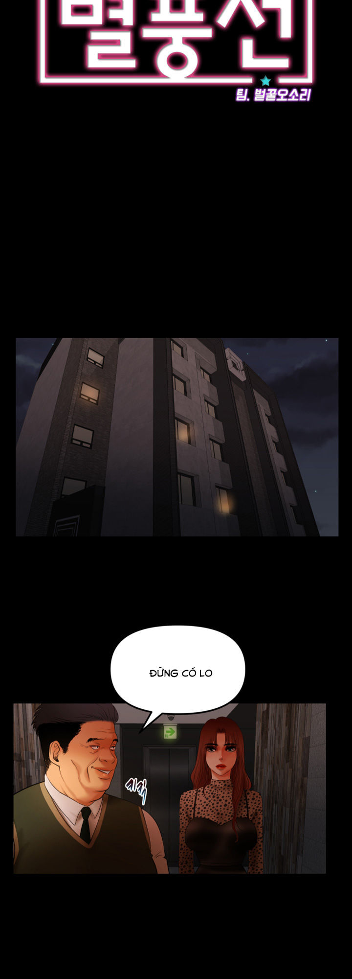 Starballoon Chapter 18 - 6