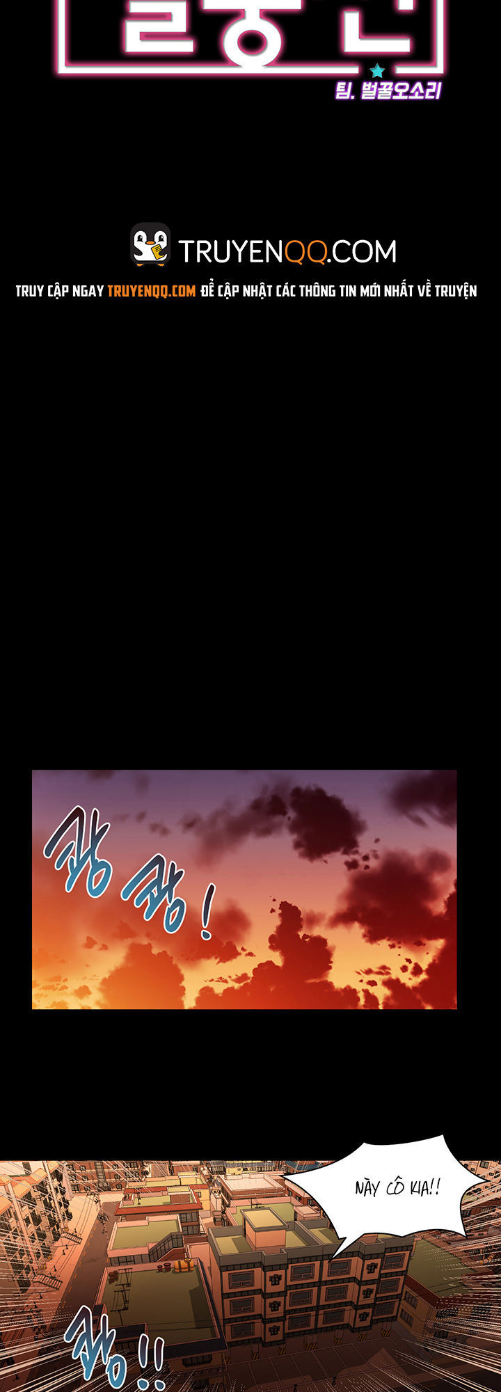 Starballoon Chapter 19 - 7