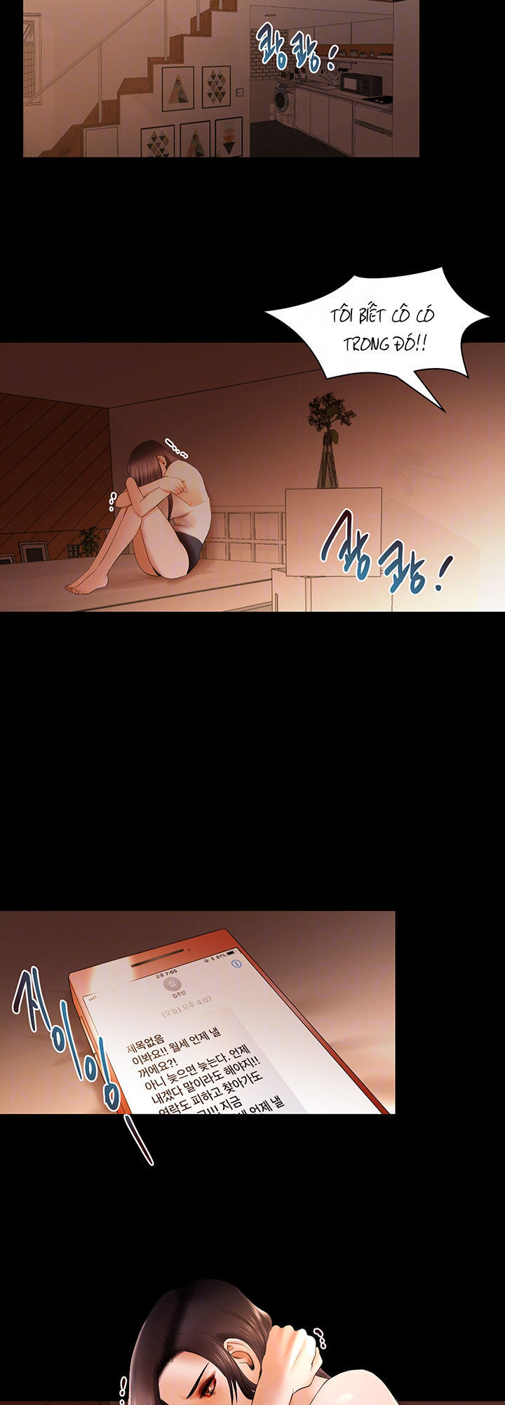 Starballoon Chapter 19 - 9