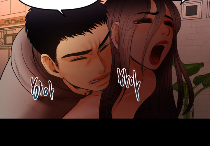 Starballoon Chapter 20 - 22