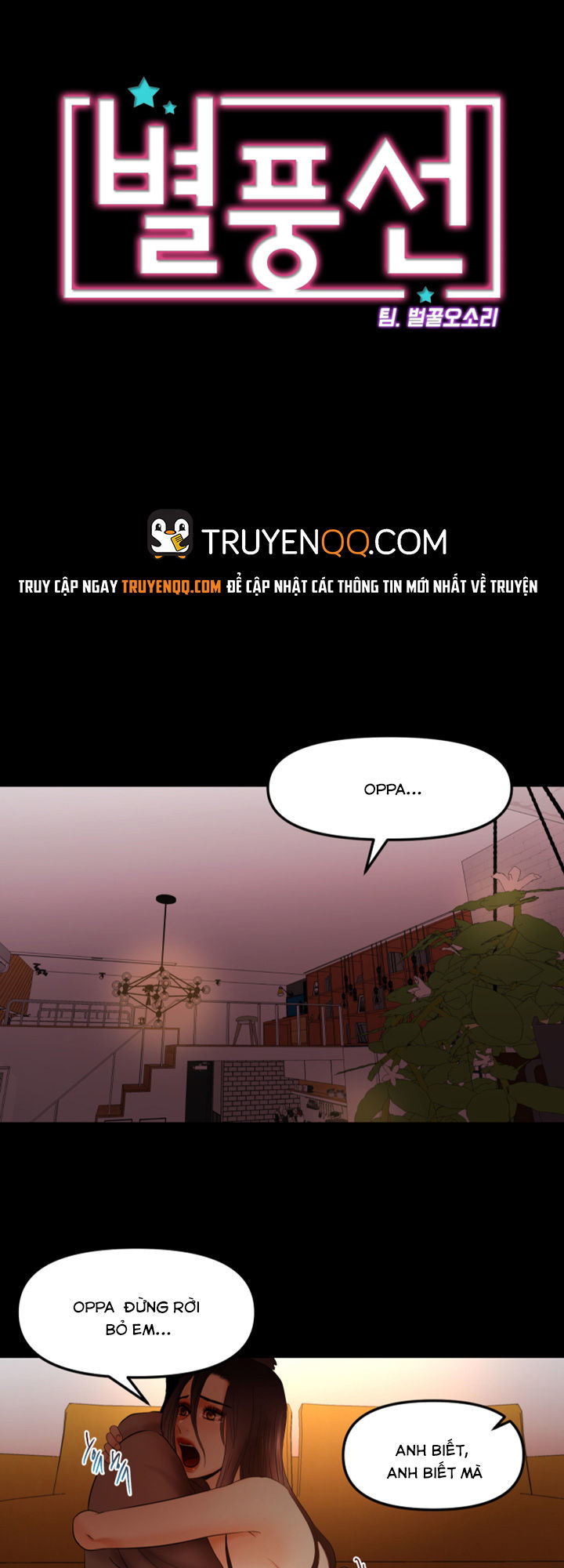 Starballoon Chapter 20 - 5