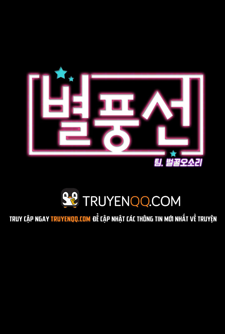 Starballoon Chapter 22 - 7