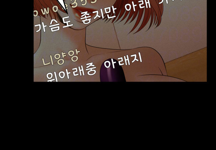 Starballoon Chapter 23 - 22