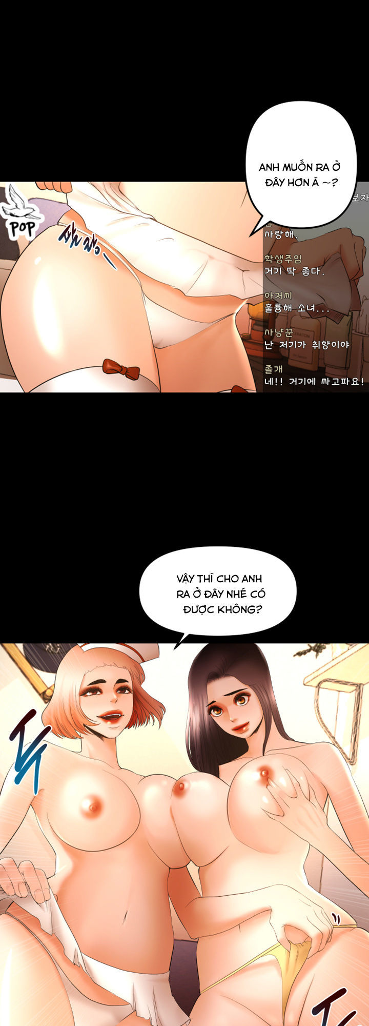 Starballoon Chapter 23 - 23