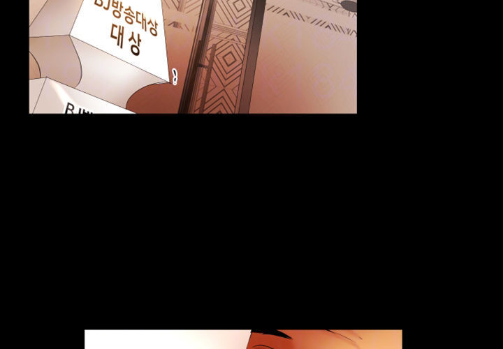 Starballoon Chapter 24 - 9