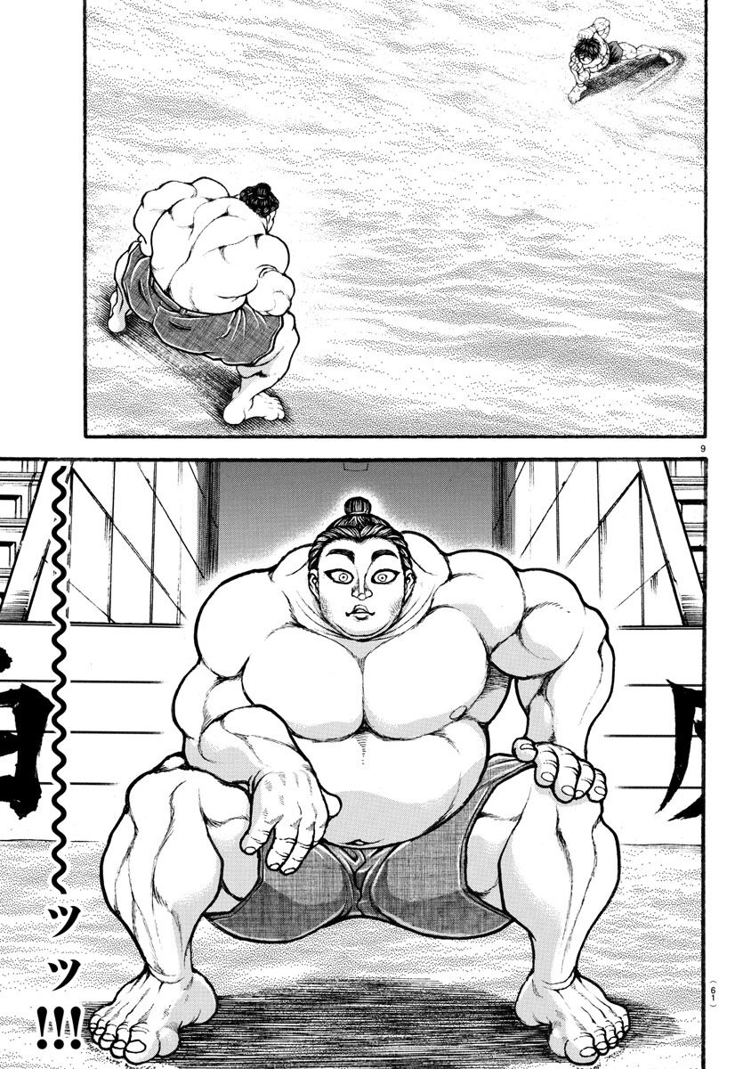 Baki Dou (2018) Chapter 31 - 9