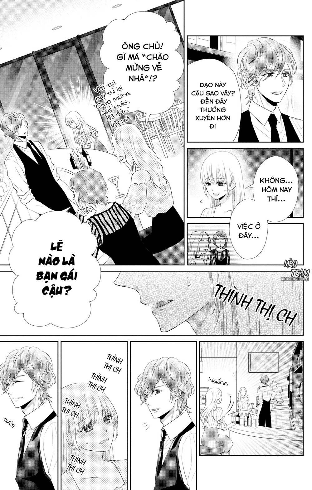 Anata To Koi Ga Shitai No Desu! Chapter 2 - 12