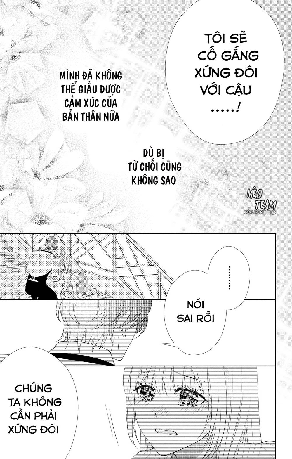 Anata To Koi Ga Shitai No Desu! Chapter 2 - 18