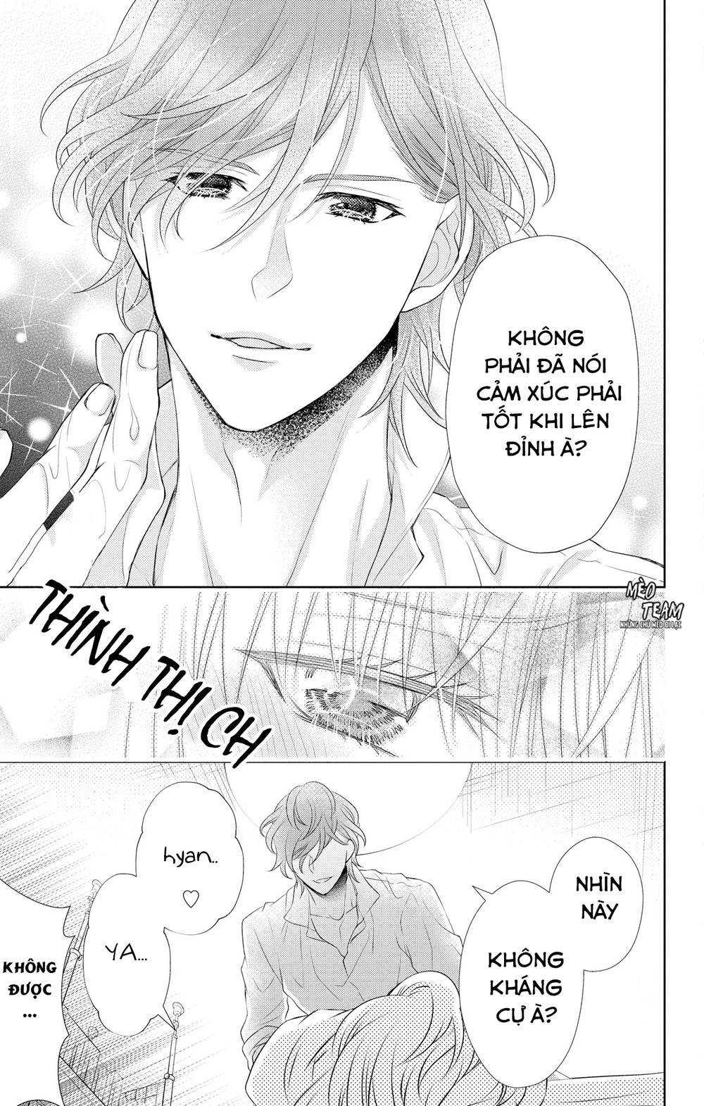 Anata To Koi Ga Shitai No Desu! Chapter 2 - 5