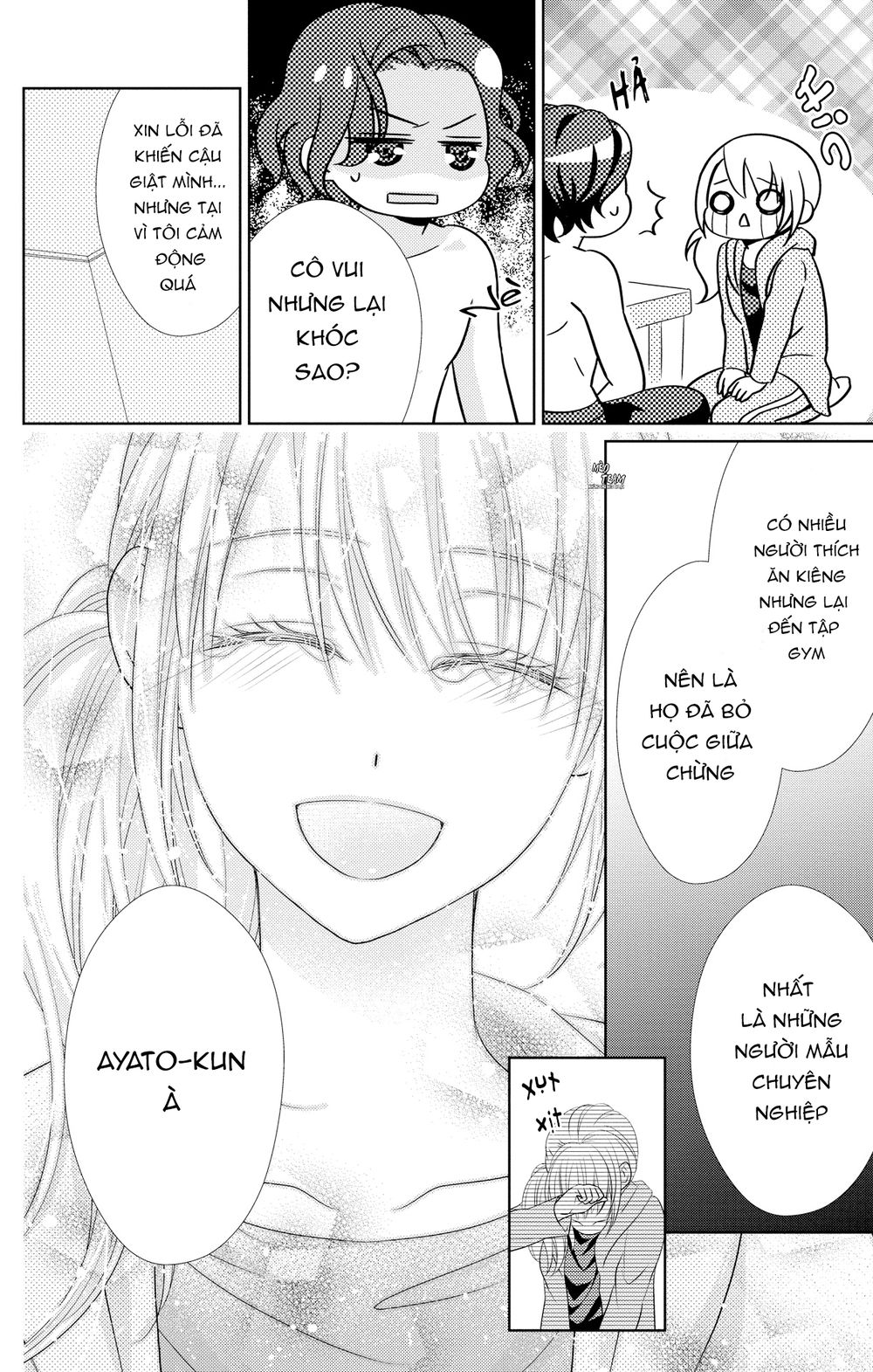 Anata To Koi Ga Shitai No Desu! Chapter 3 - 17