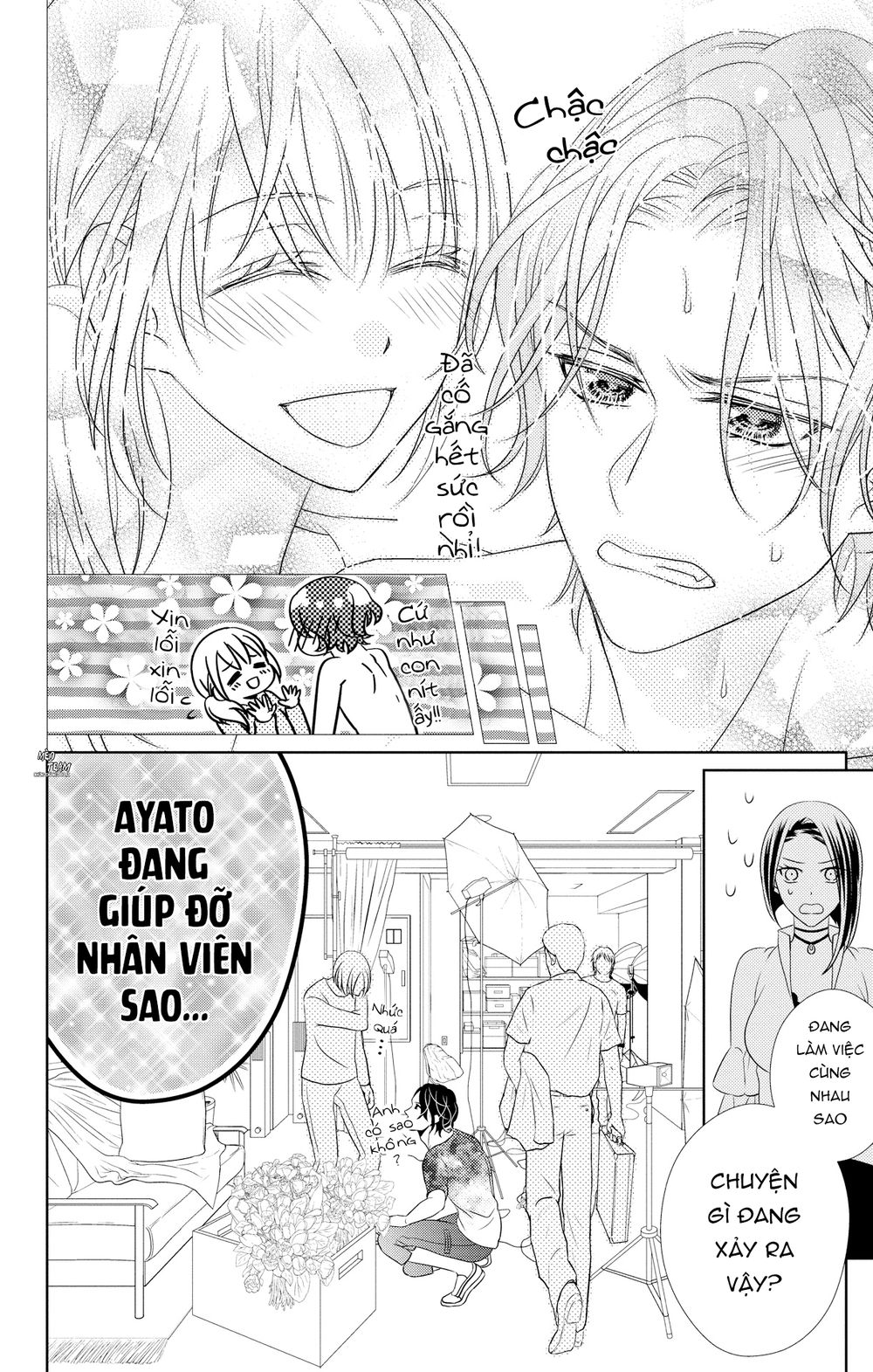 Anata To Koi Ga Shitai No Desu! Chapter 3 - 21