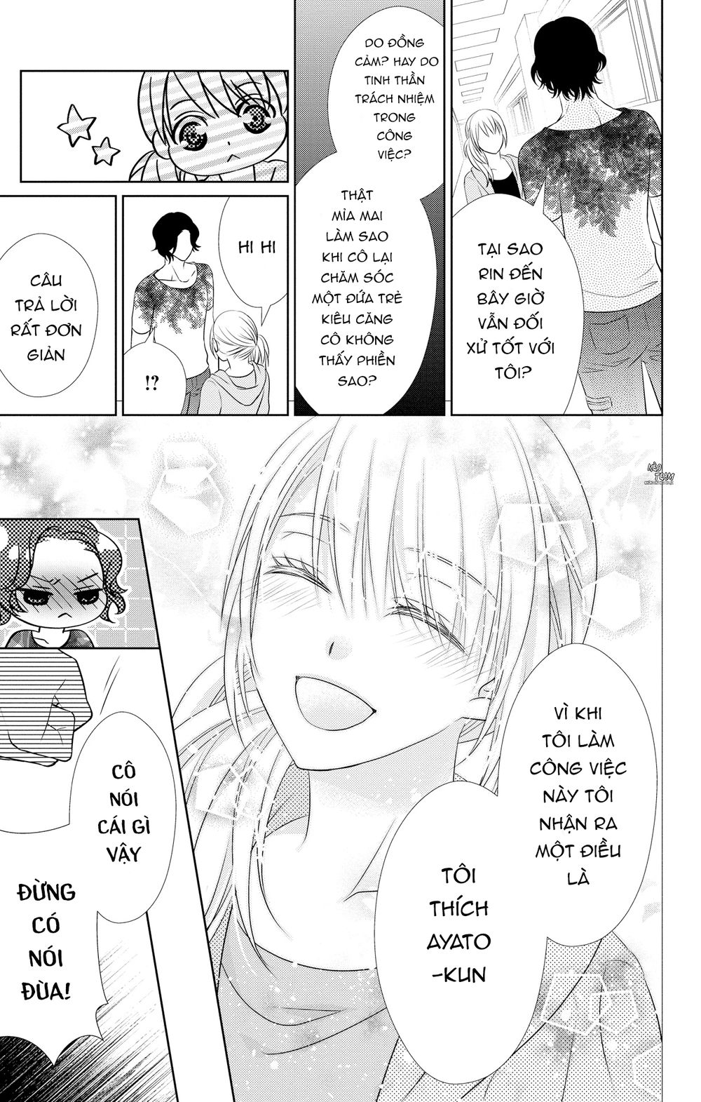 Anata To Koi Ga Shitai No Desu! Chapter 3 - 24