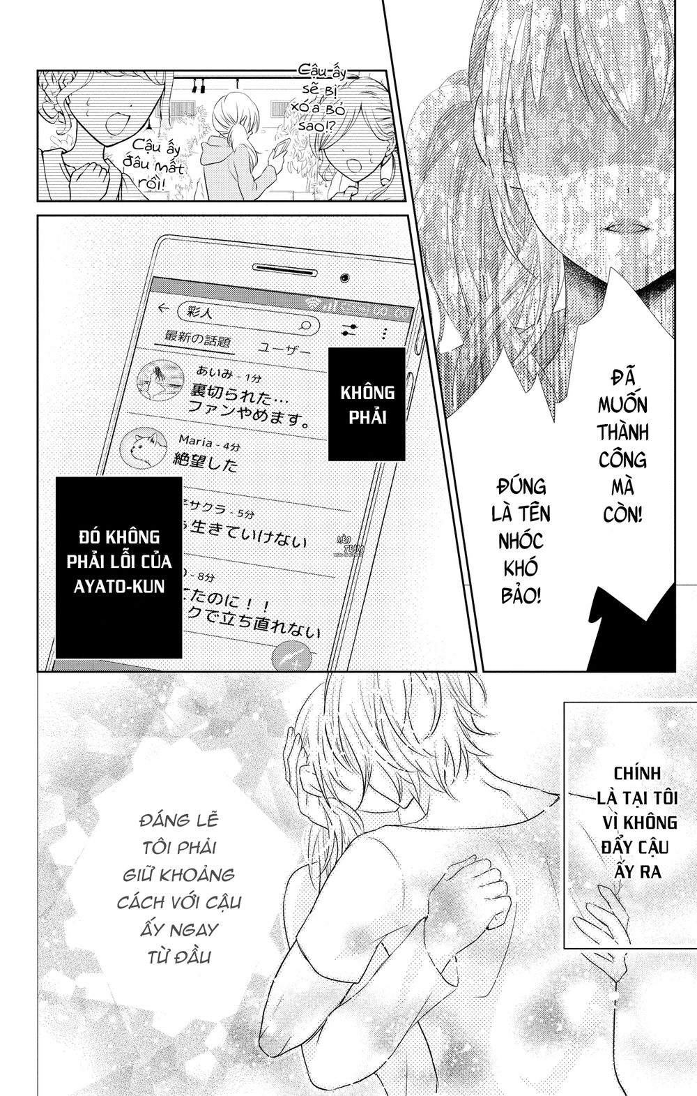 Anata To Koi Ga Shitai No Desu! Chapter 3 - 31