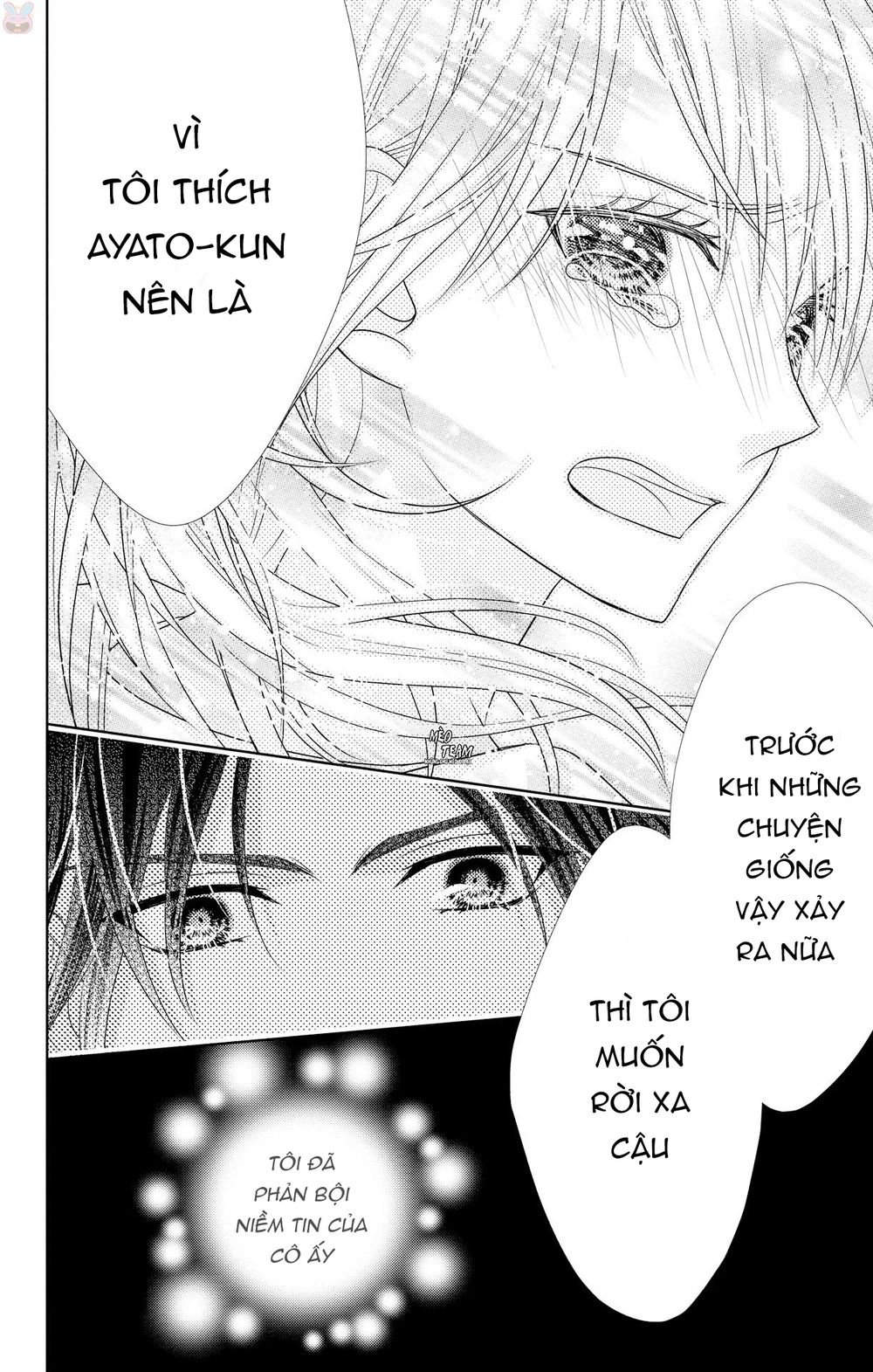 Anata To Koi Ga Shitai No Desu! Chapter 3 - 33