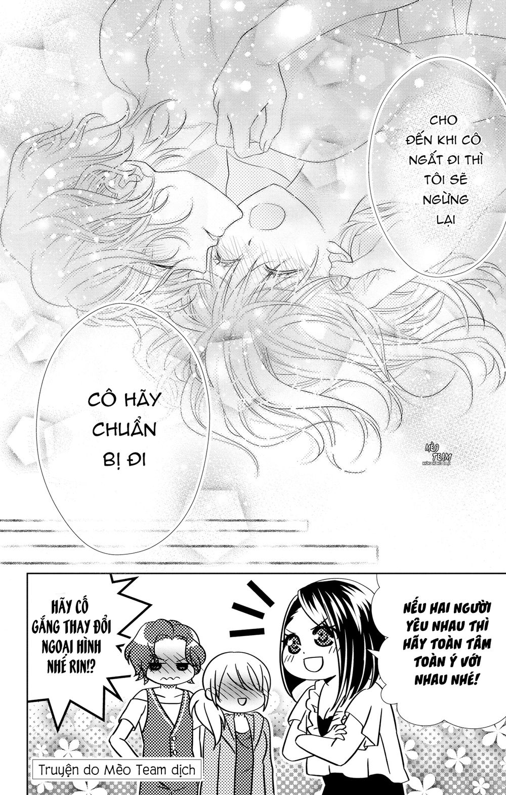 Anata To Koi Ga Shitai No Desu! Chapter 3 - 38