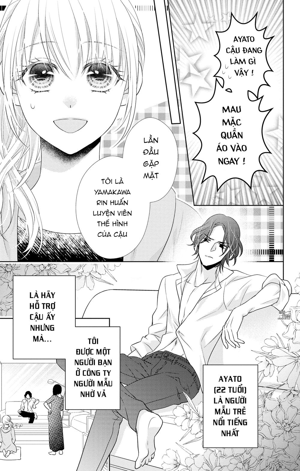 Anata To Koi Ga Shitai No Desu! Chapter 3 - 6