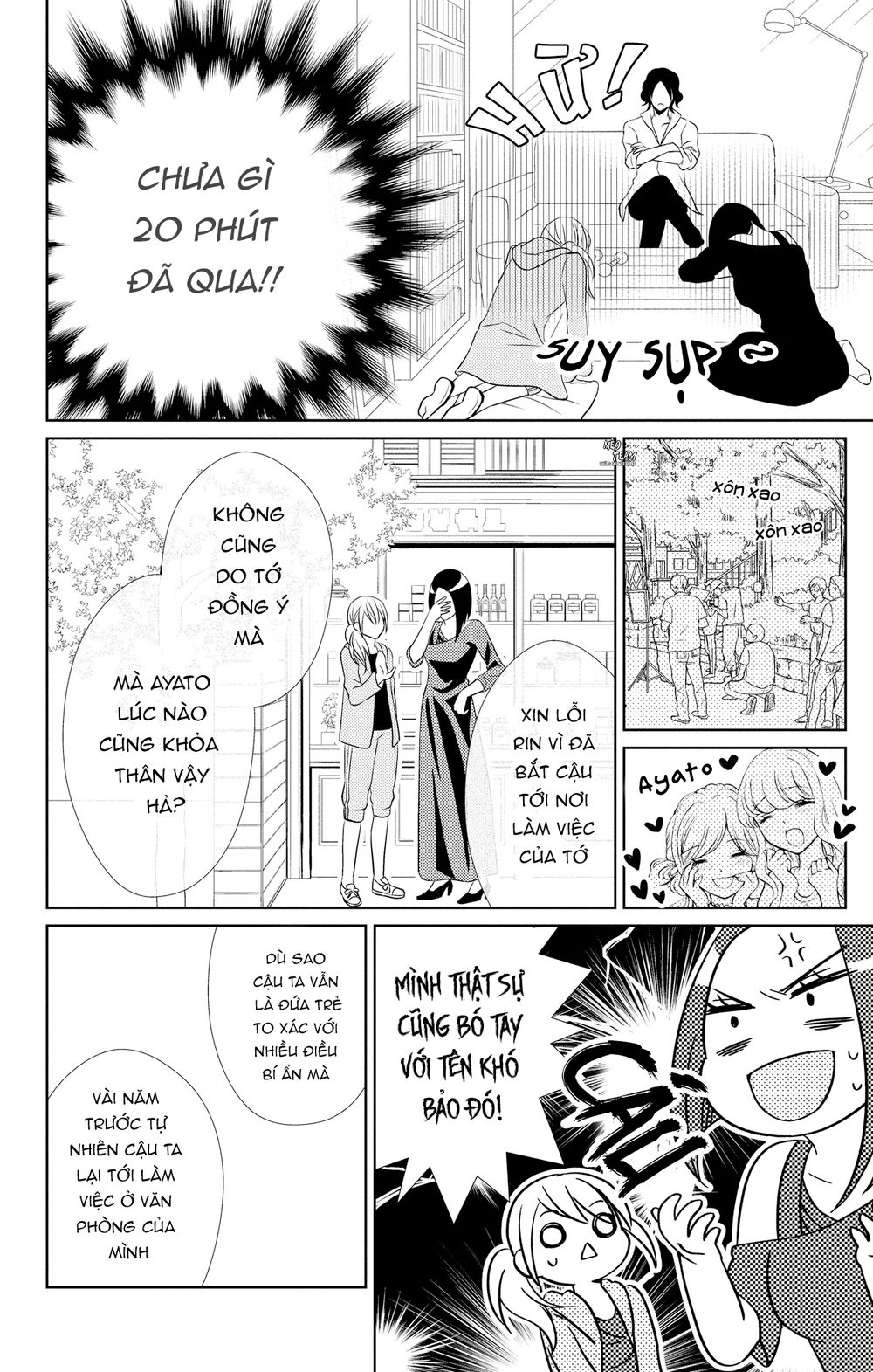 Anata To Koi Ga Shitai No Desu! Chapter 3 - 9