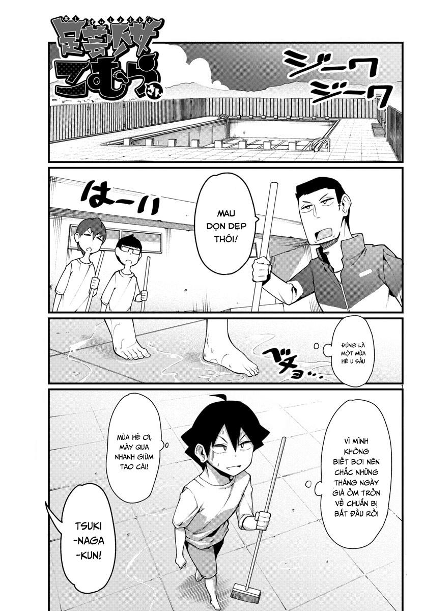 Ashigei Shoujo Komura-San Chapter 7 - 4