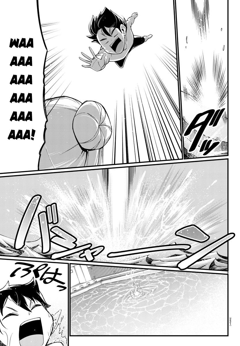 Ashigei Shoujo Komura-San Chapter 8 - 13