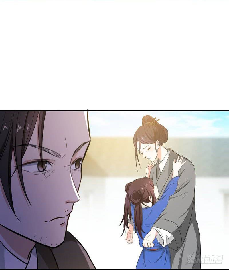 Bạo Lực Tiếu Thôn Cô Chapter 10 - 28