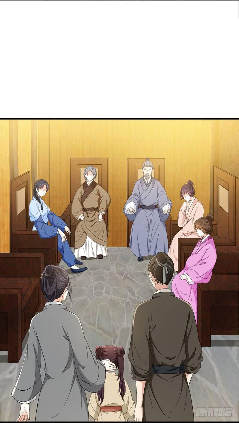 Bạo Lực Tiếu Thôn Cô Chapter 12 - 2