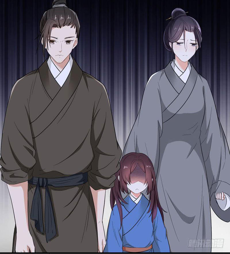 Bạo Lực Tiếu Thôn Cô Chapter 12 - 12