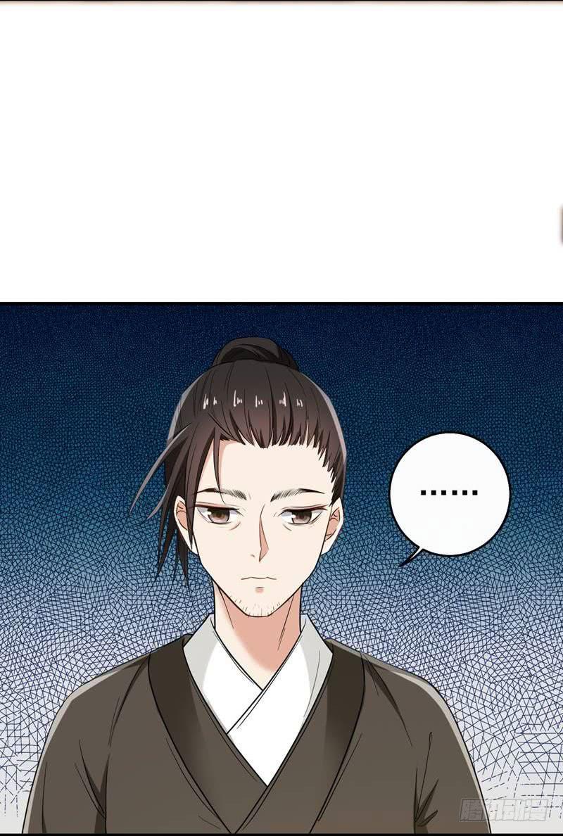 Bạo Lực Tiếu Thôn Cô Chapter 12 - 4