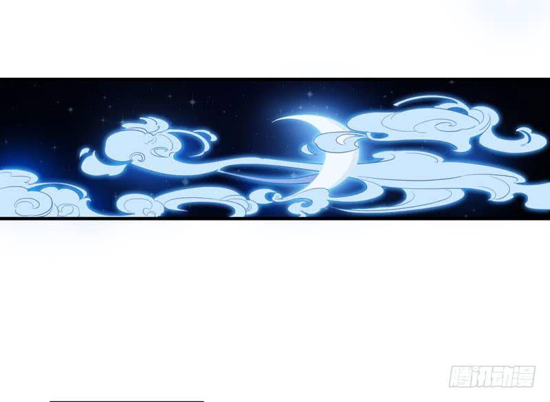 Bạo Lực Tiếu Thôn Cô Chapter 13 - 1