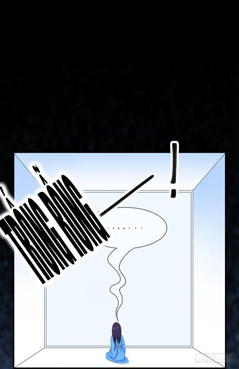 Bạo Lực Tiếu Thôn Cô Chapter 14 - 16