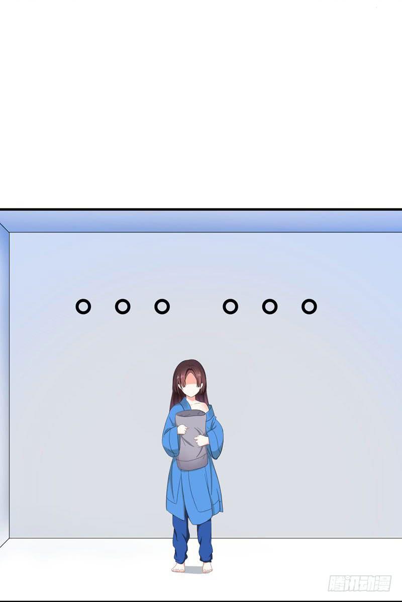 Bạo Lực Tiếu Thôn Cô Chapter 15 - 13