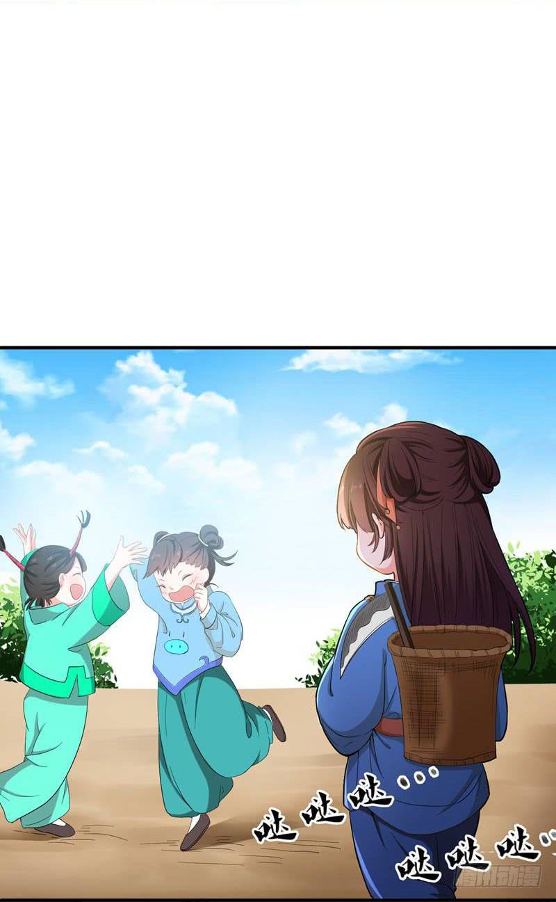 Bạo Lực Tiếu Thôn Cô Chapter 16 - 7