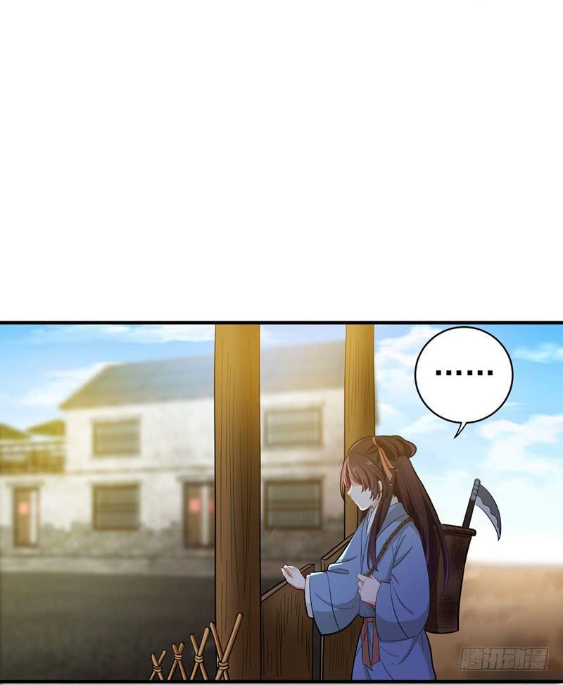 Bạo Lực Tiếu Thôn Cô Chapter 17 - 7