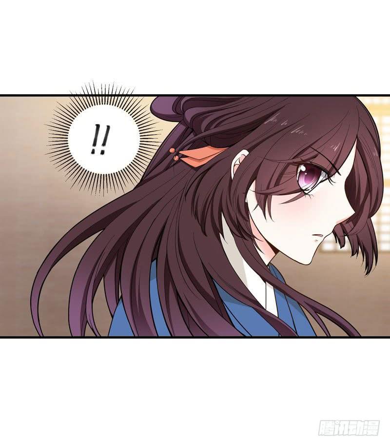 Bạo Lực Tiếu Thôn Cô Chapter 21 - 3