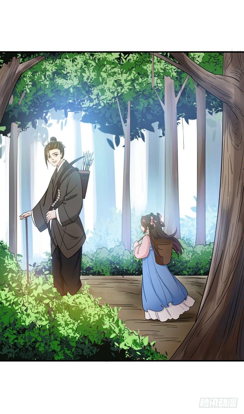 Bạo Lực Tiếu Thôn Cô Chapter 25 - 3