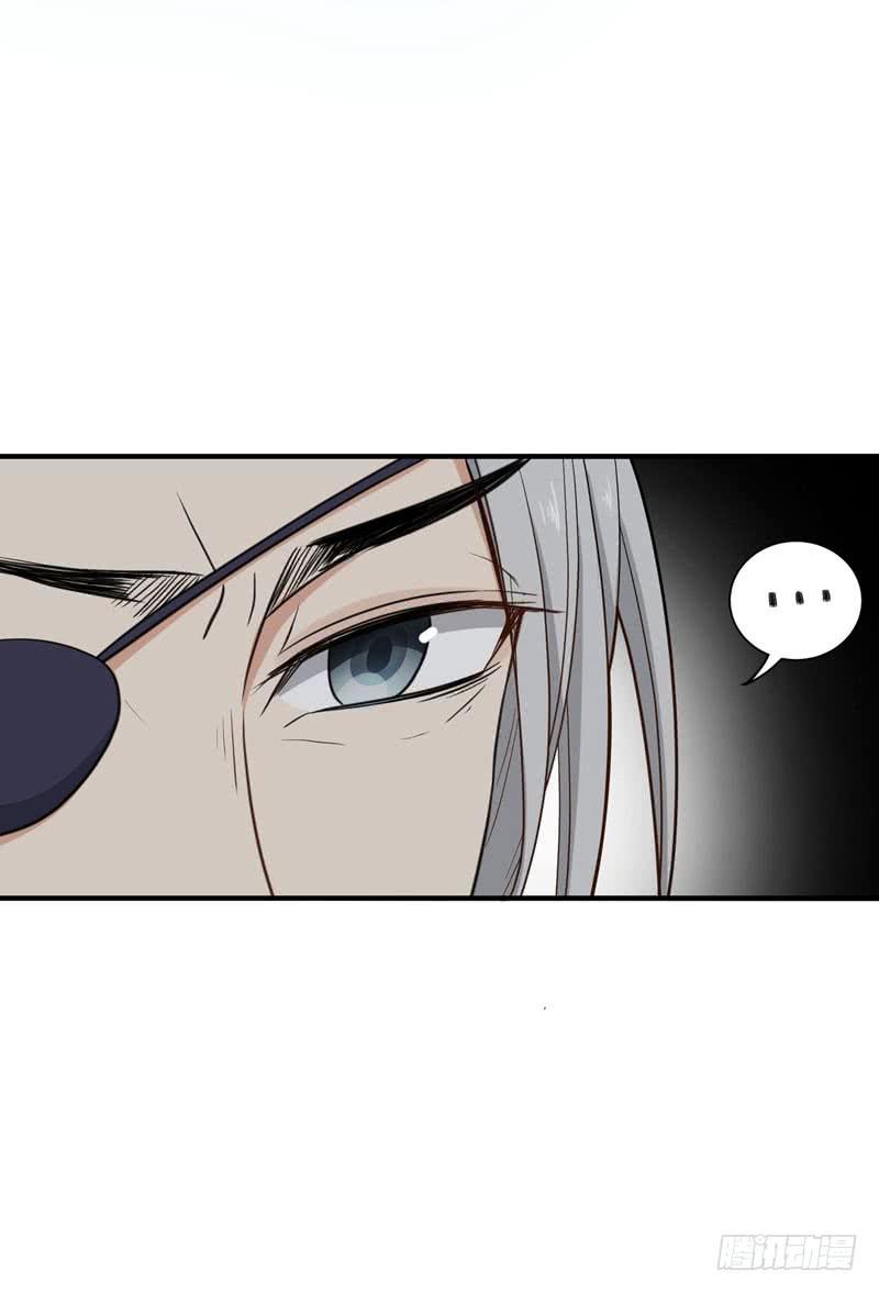 Bạo Lực Tiếu Thôn Cô Chapter 28 - 6