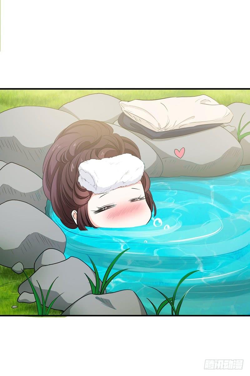 Bạo Lực Tiếu Thôn Cô Chapter 29 - 11