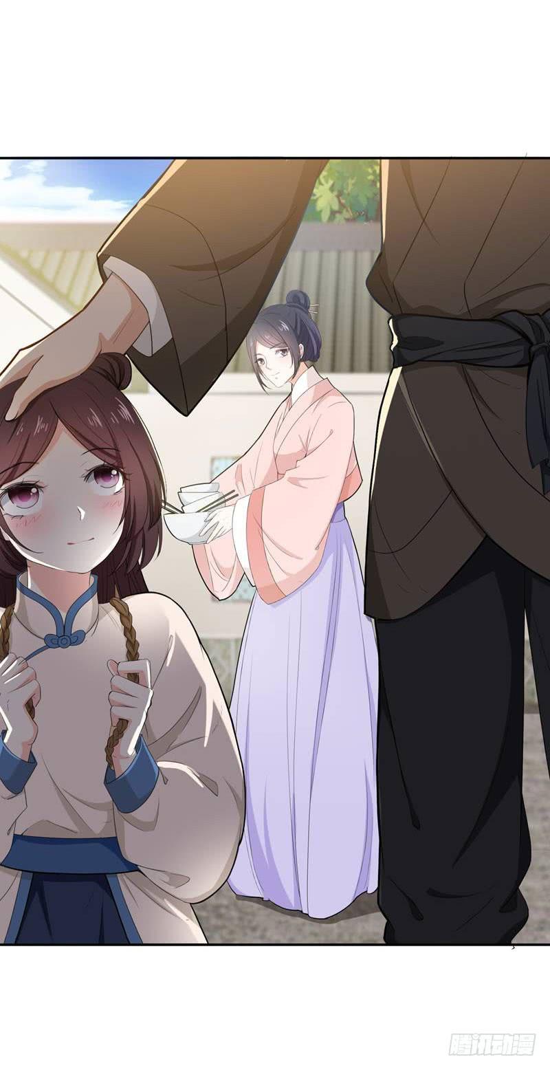 Bạo Lực Tiếu Thôn Cô Chapter 31 - 13