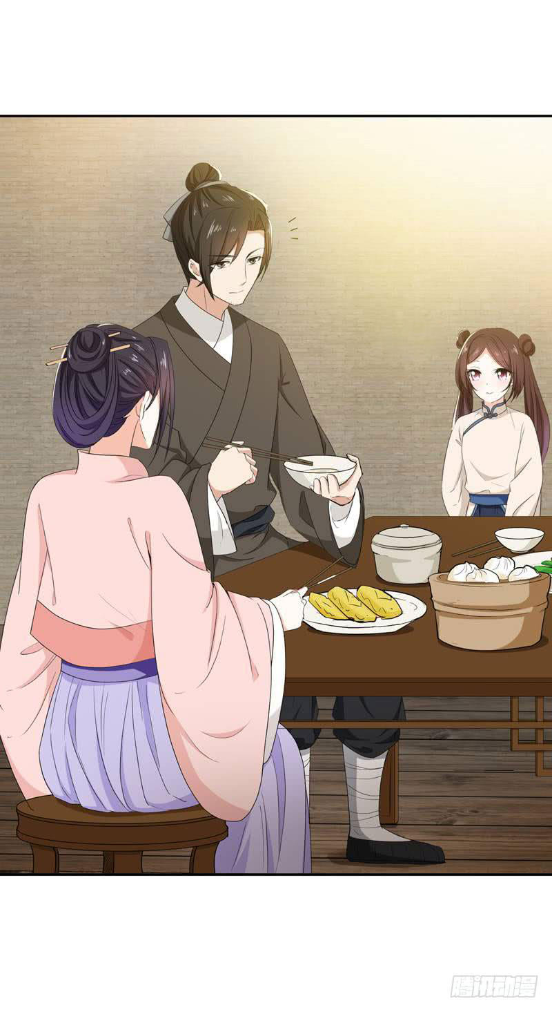 Bạo Lực Tiếu Thôn Cô Chapter 31 - 3