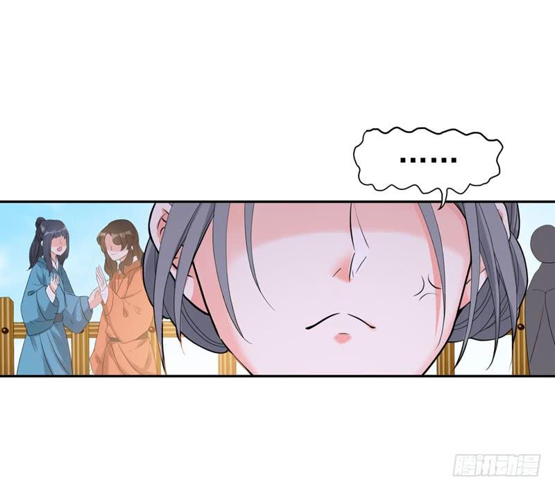 Bạo Lực Tiếu Thôn Cô Chapter 34 - 14