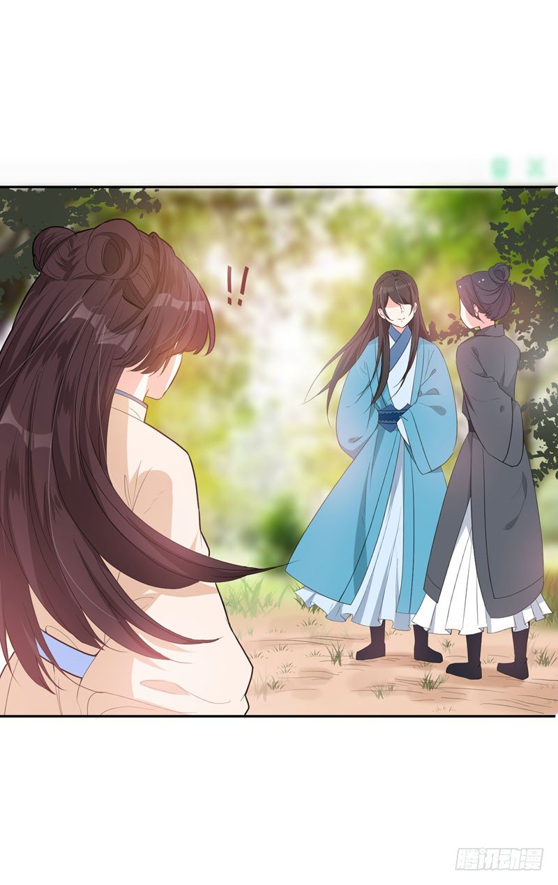 Bạo Lực Tiếu Thôn Cô Chapter 37 - 7