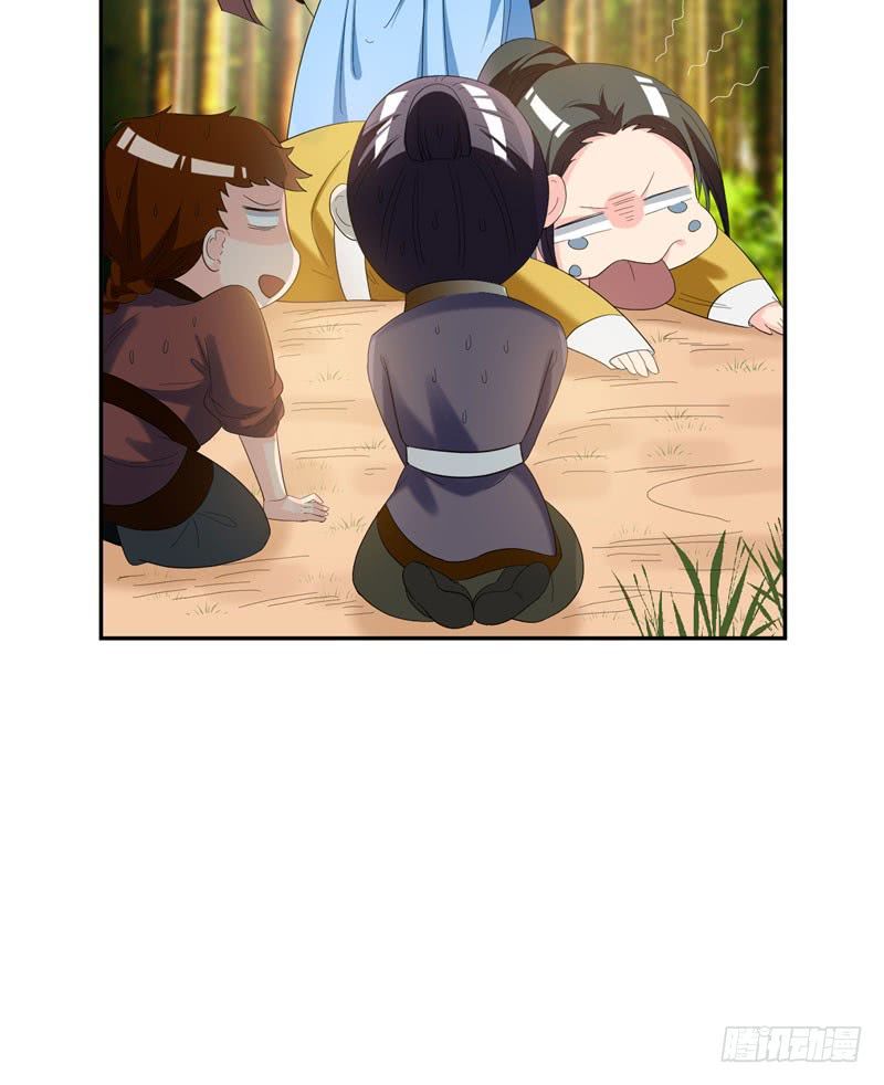 Bạo Lực Tiếu Thôn Cô Chapter 41 - 17