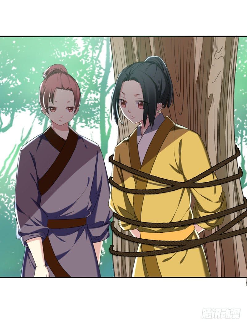 Bạo Lực Tiếu Thôn Cô Chapter 43 - 15