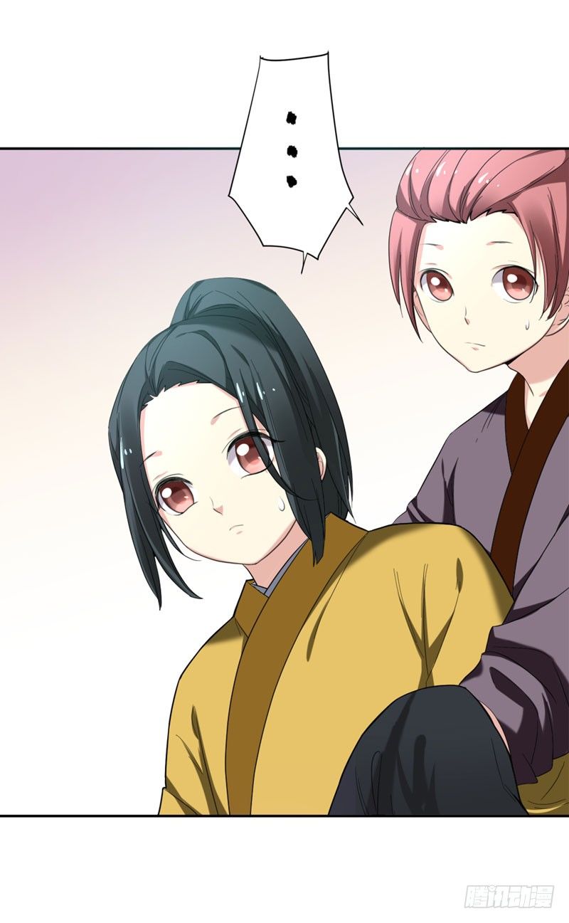 Bạo Lực Tiếu Thôn Cô Chapter 43 - 24