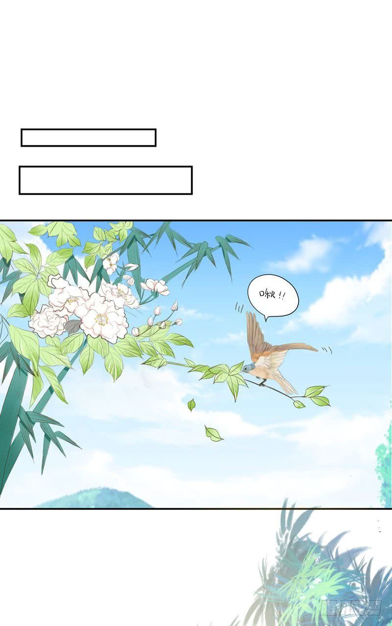 Bạo Lực Tiếu Thôn Cô Chapter 44 - 19