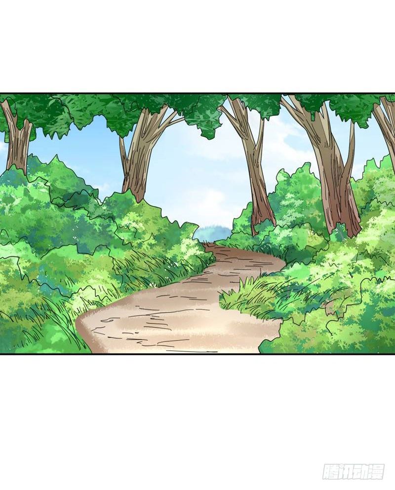 Bạo Lực Tiếu Thôn Cô Chapter 44 - 4