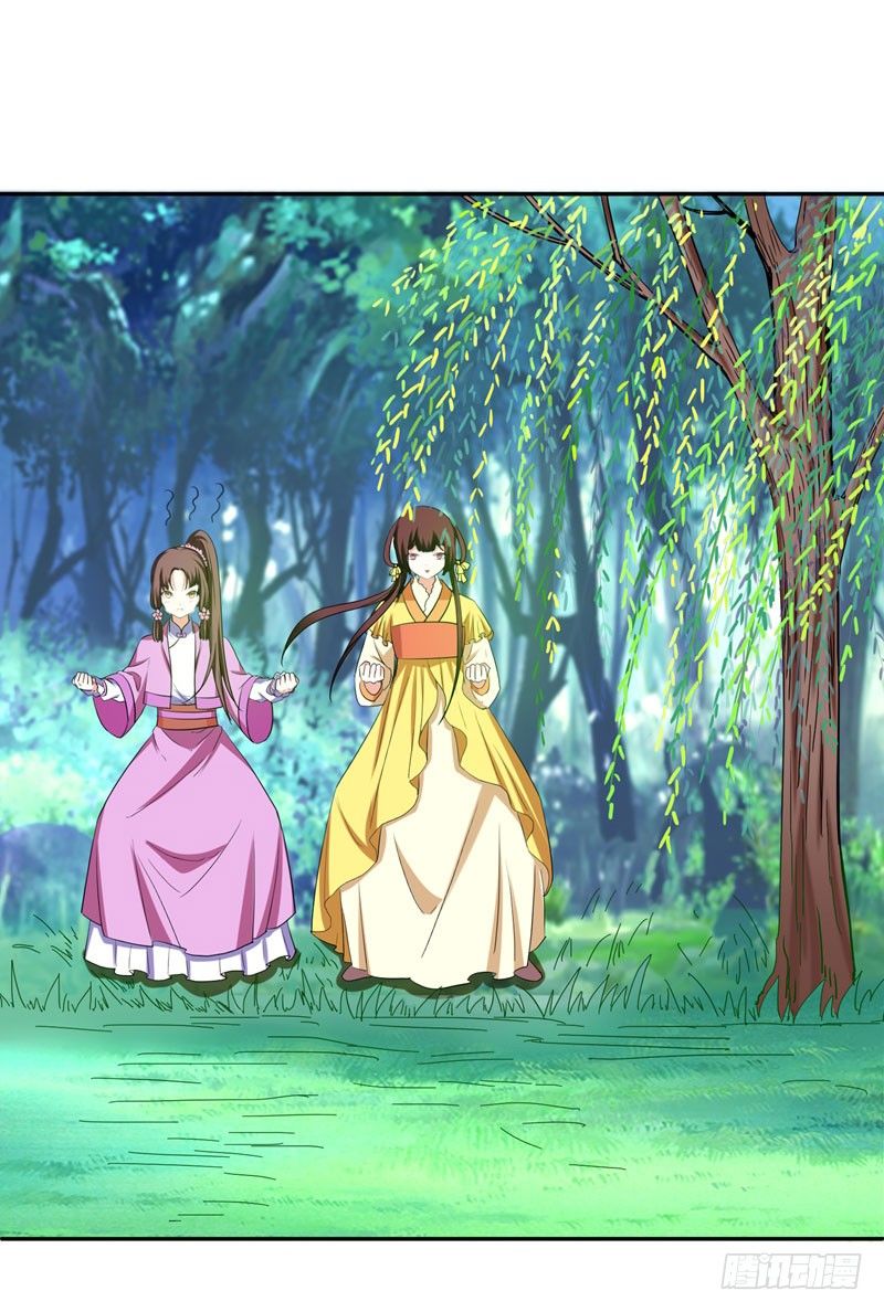 Bạo Lực Tiếu Thôn Cô Chapter 46 - 14